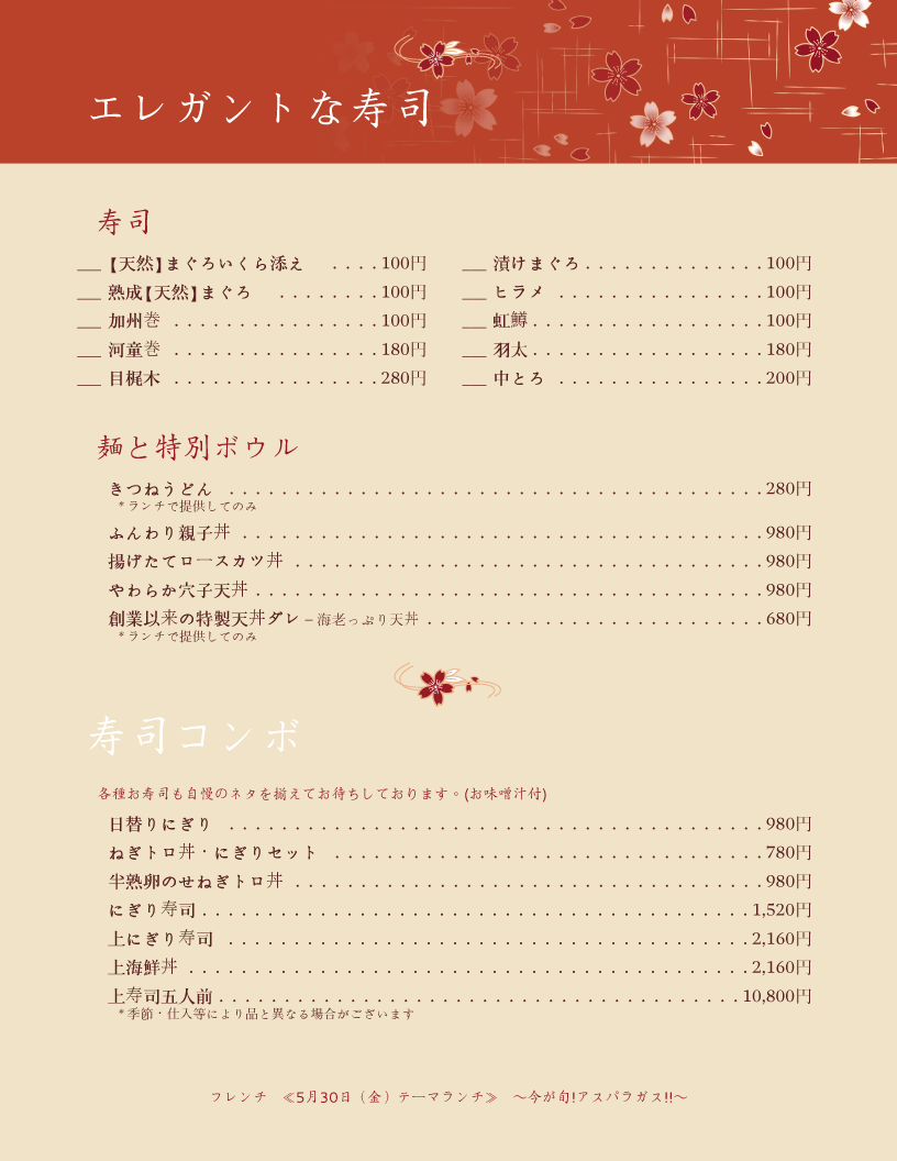 restaurant menu template